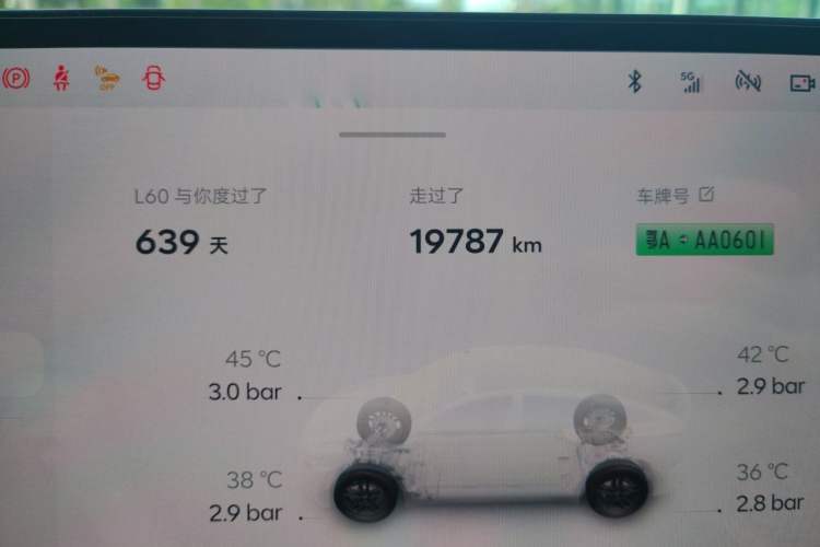 Used ONVO L60 2024 60 kWh All-Wheel Drive Odometer Close Up