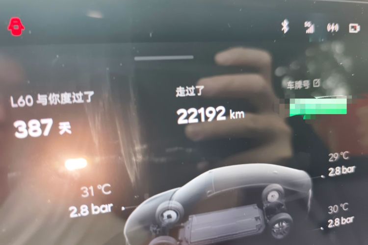 Used ONVO L60 2024 60 kWh Rear-Drive Version Odometer Close Up