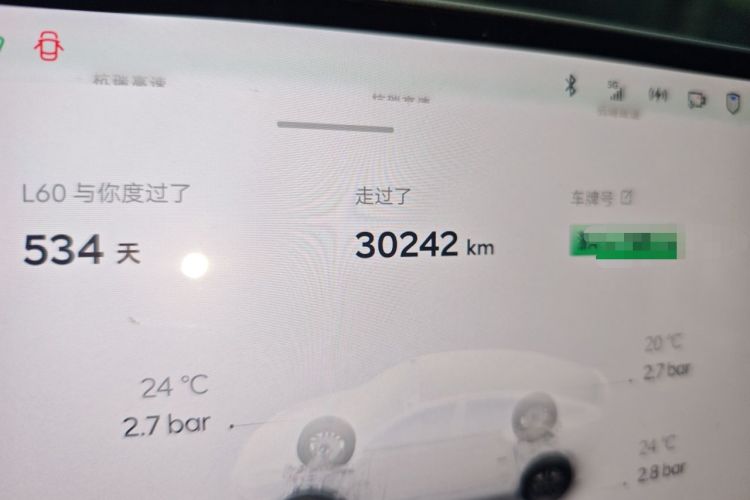 Used ONVO L60 2024 60 kWh All-Wheel Drive Odometer Close Up