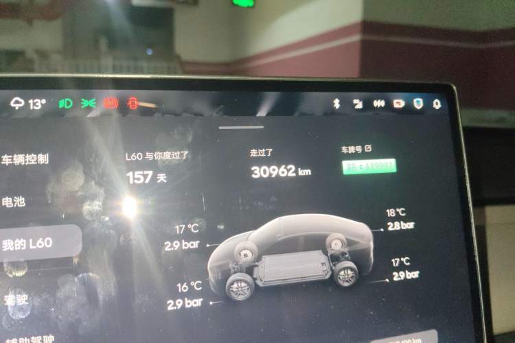 Used ONVO L60 2024 60 kWh Rear-Drive Version Odometer Close Up