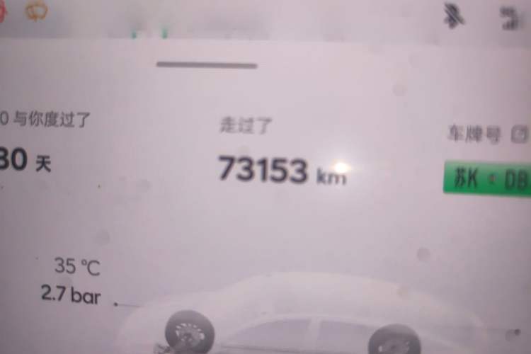 Used ONVO L60 2024 60 kWh Rear-Drive Version Odometer Close Up