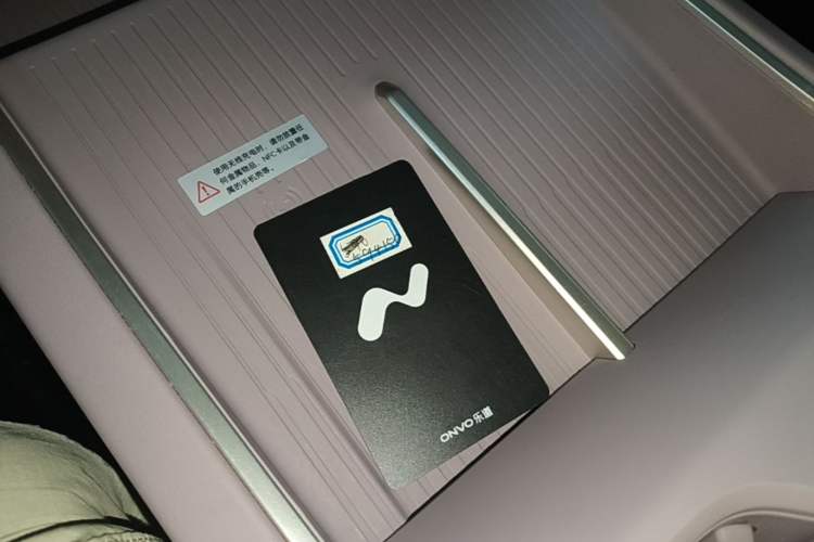 Used ONVO L60 2024 60 kWh Rear-Drive Version Vehicle Key