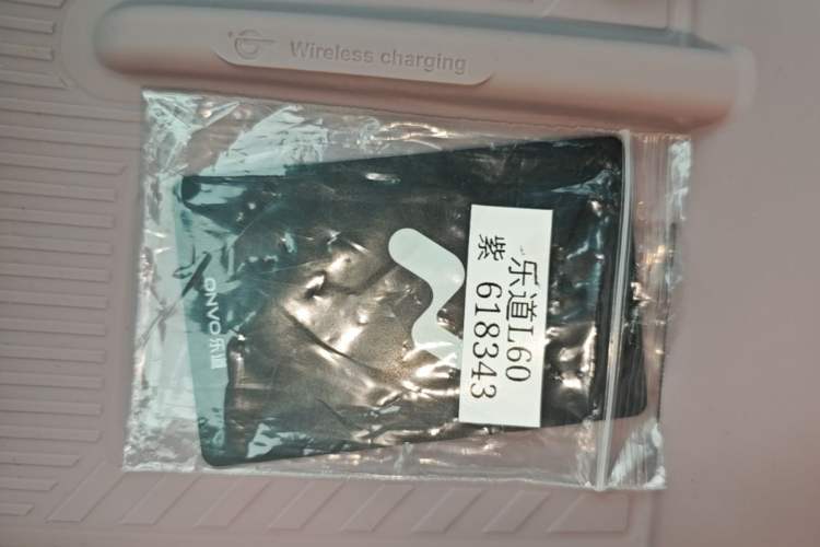 Used ONVO L60 2024 60 kWh Rear-Drive Version Vehicle Key