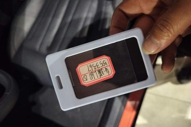 Used ONVO L60 2024 60 kWh Rear-Drive Version Vehicle Key