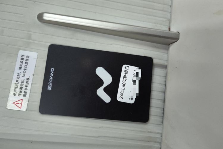 Used ONVO L60 2024 60 kWh Rear-Drive Version Vehicle Key