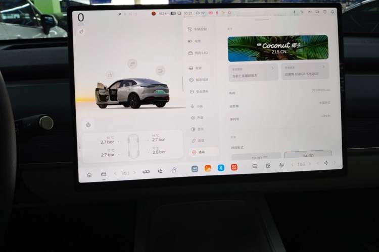 Used ONVO L60 2024 60 kWh Rear-Drive Version Audio And AC Panel
