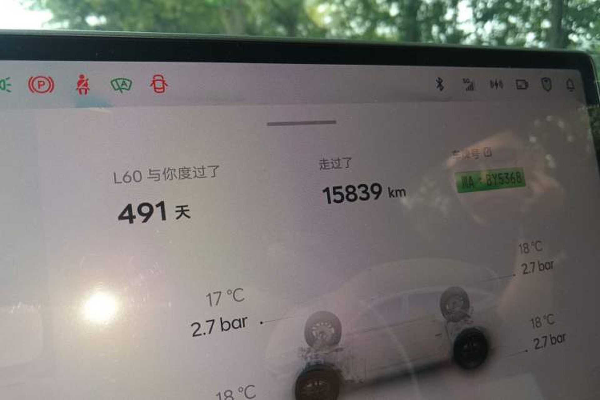 Used ONVO L60 2024 60 kWh Rear-Drive Version Odometer Close Up