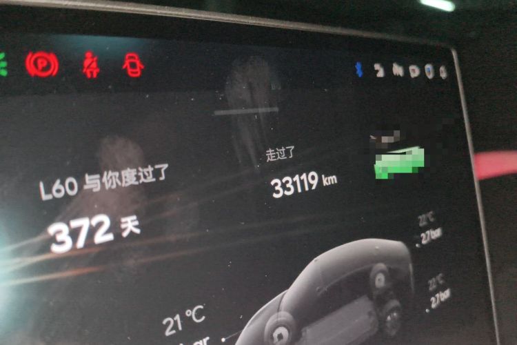 Used ONVO L60 2024 60 kWh Rear-Drive Version Odometer Close Up