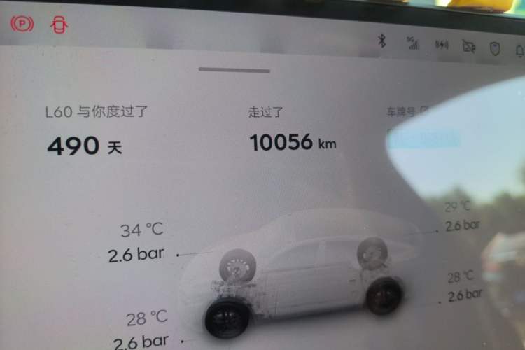 Used ONVO L60 2024 60 kWh Rear-Drive Version Odometer Close Up
