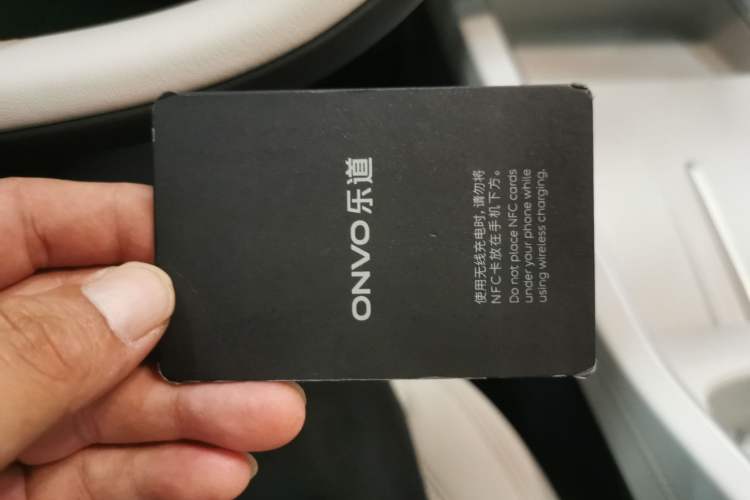 Used ONVO L60 2024 60 kWh Rear-Drive Version Vehicle Key