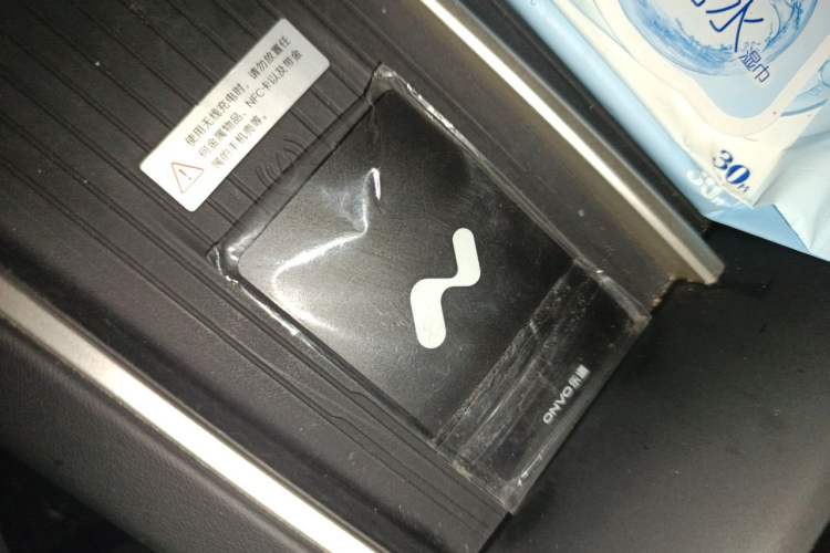 Used ONVO L60 2024 60 kWh Rear-Drive Version Vehicle Key