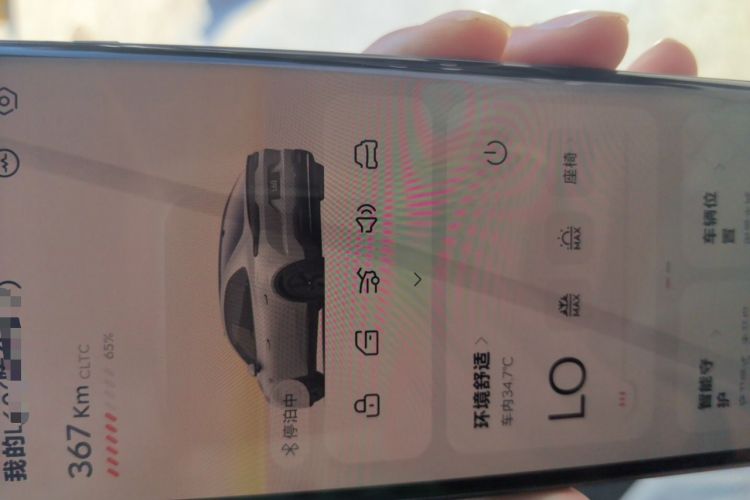 Used ONVO L60 2024 60 kWh Rear-Drive Version Vehicle Key