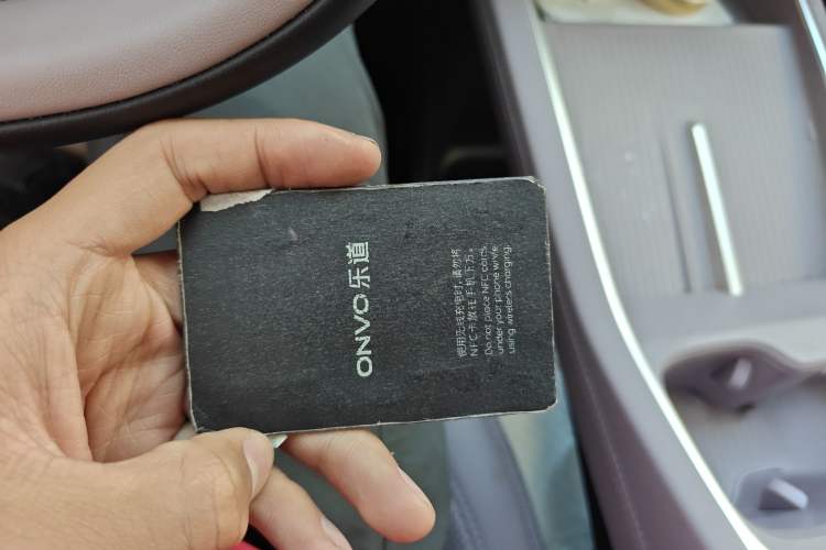 Used ONVO L60 2024 60 kWh Rear-Drive Version Vehicle Key