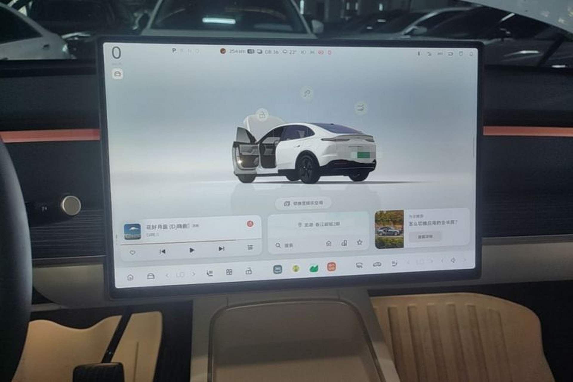 Used ONVO L60 2024 60 kWh Rear-Drive Version Audio And AC Panel