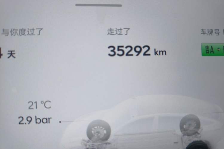 Used ONVO L60 2024 60 kWh Rear-Drive Version Odometer Close Up