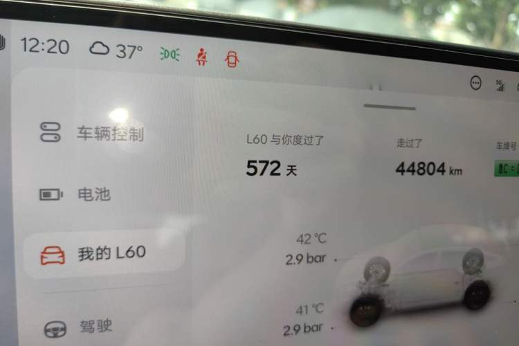 Used ONVO L60 2024 60 kWh Rear-Drive Version Odometer Close Up