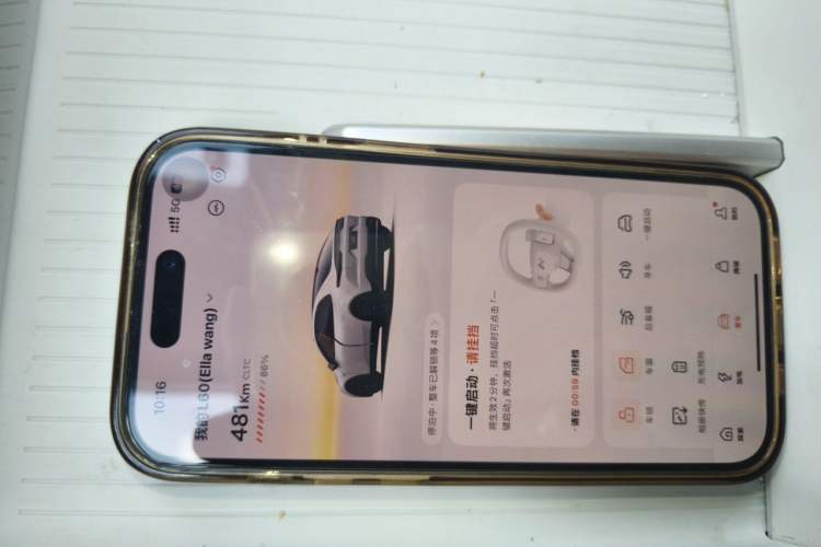 Used ONVO L60 2024 60 kWh Rear-Drive Version Vehicle Key
