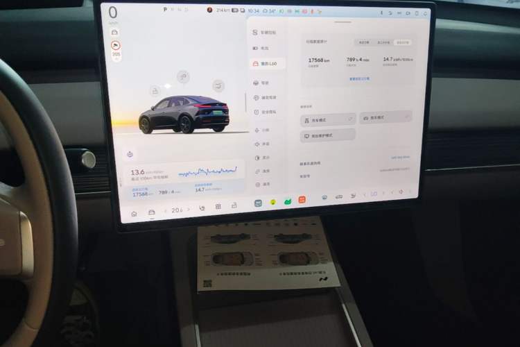 Used ONVO L60 2025 Model—85 kWh Rear-Wheel-Drive Version Audio And AC Panel