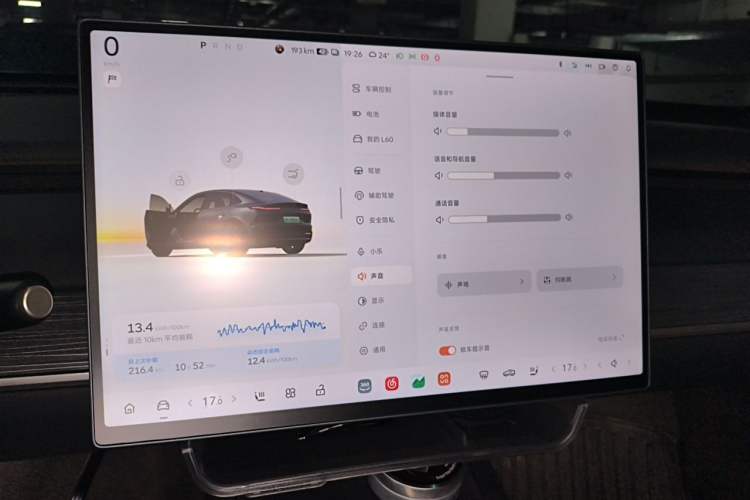 Used ONVO L60 2025 Model—60 kWh Rear-Wheel-Drive Version Instrument Cluster