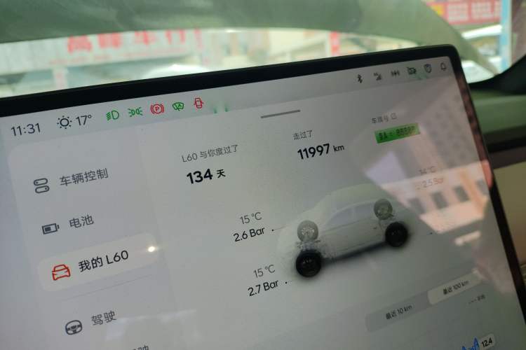 Used ONVO L60 2025 Model—60 kWh Rear-Wheel-Drive Version Instrument Cluster