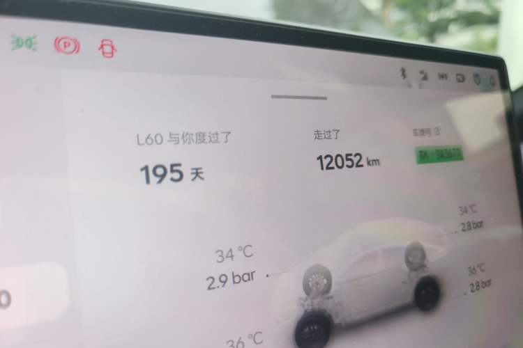 Used ONVO L60 2025 Model—60 kWh Rear-Wheel-Drive Version Odometer Close Up