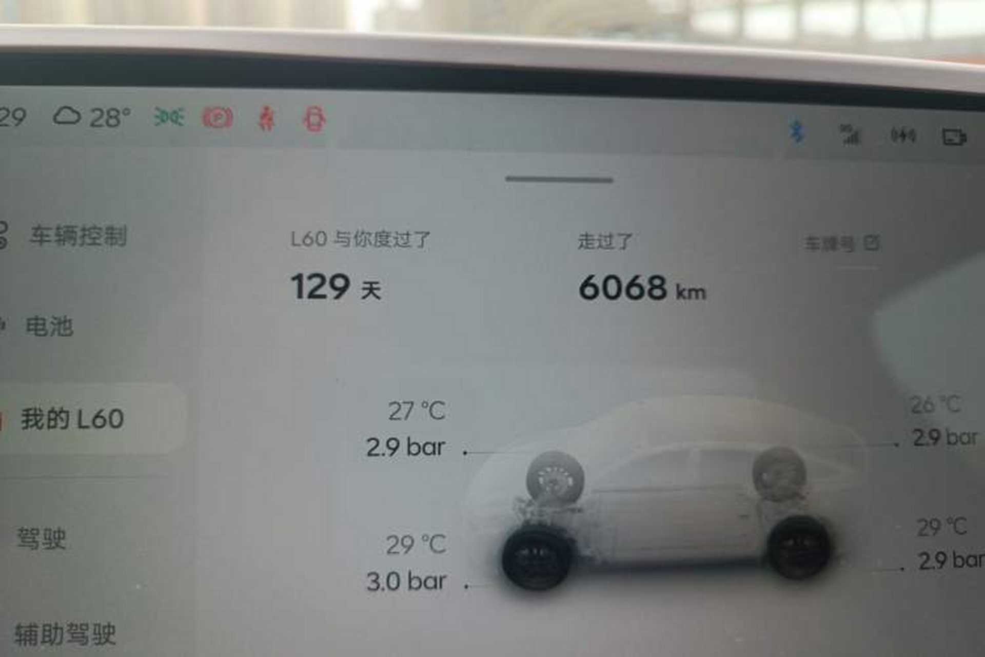 Used ONVO L60 2025 Model—60 kWh Rear-Wheel-Drive Version Odometer Close Up