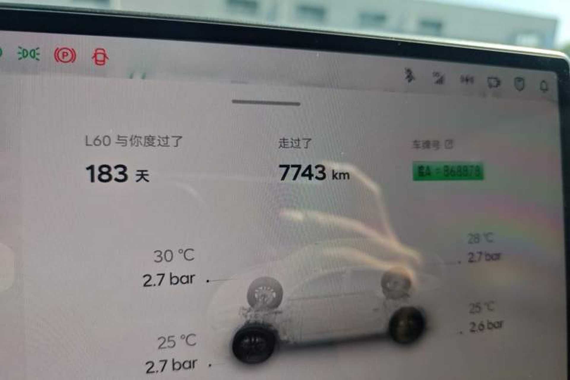 Used ONVO L60 2025 Model—60 kWh Rear-Wheel-Drive Version Odometer Close Up