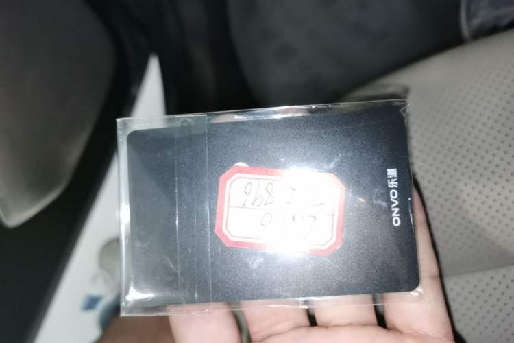 Used ONVO L60 2025 Model—60 kWh All-Wheel-Drive Version Vehicle Key