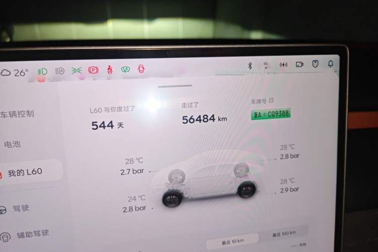 Used ONVO L60 2025 Model—60 kWh Rear-Wheel-Drive Version Odometer Close Up