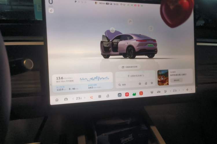 Used ONVO L60 2025 Model, 60kWh Violet Limited Edition Audio And AC Panel