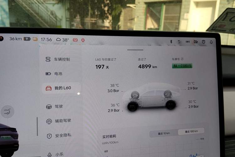 Used ONVO L60 2025 Model—60 kWh Rear-Wheel-Drive Version Odometer Close Up