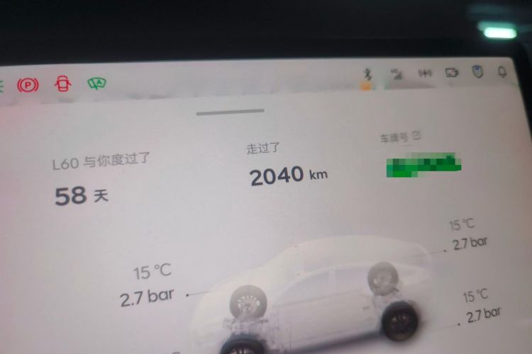 Used ONVO L60 2025 Model, 60kWh Violet Limited Edition Odometer Close Up