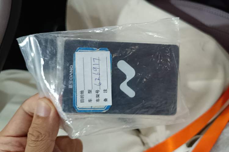 Used ONVO L60 2025 Model—60 kWh Rear-Wheel-Drive Version Vehicle Key