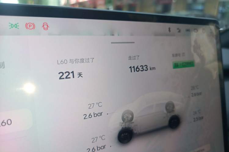 Used ONVO L60 2025 Model—85 kWh Rear-Wheel-Drive Version Odometer Close Up