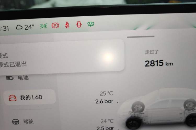 Used ONVO L60 2025 Model—85 kWh Rear-Wheel-Drive Version Odometer Close Up