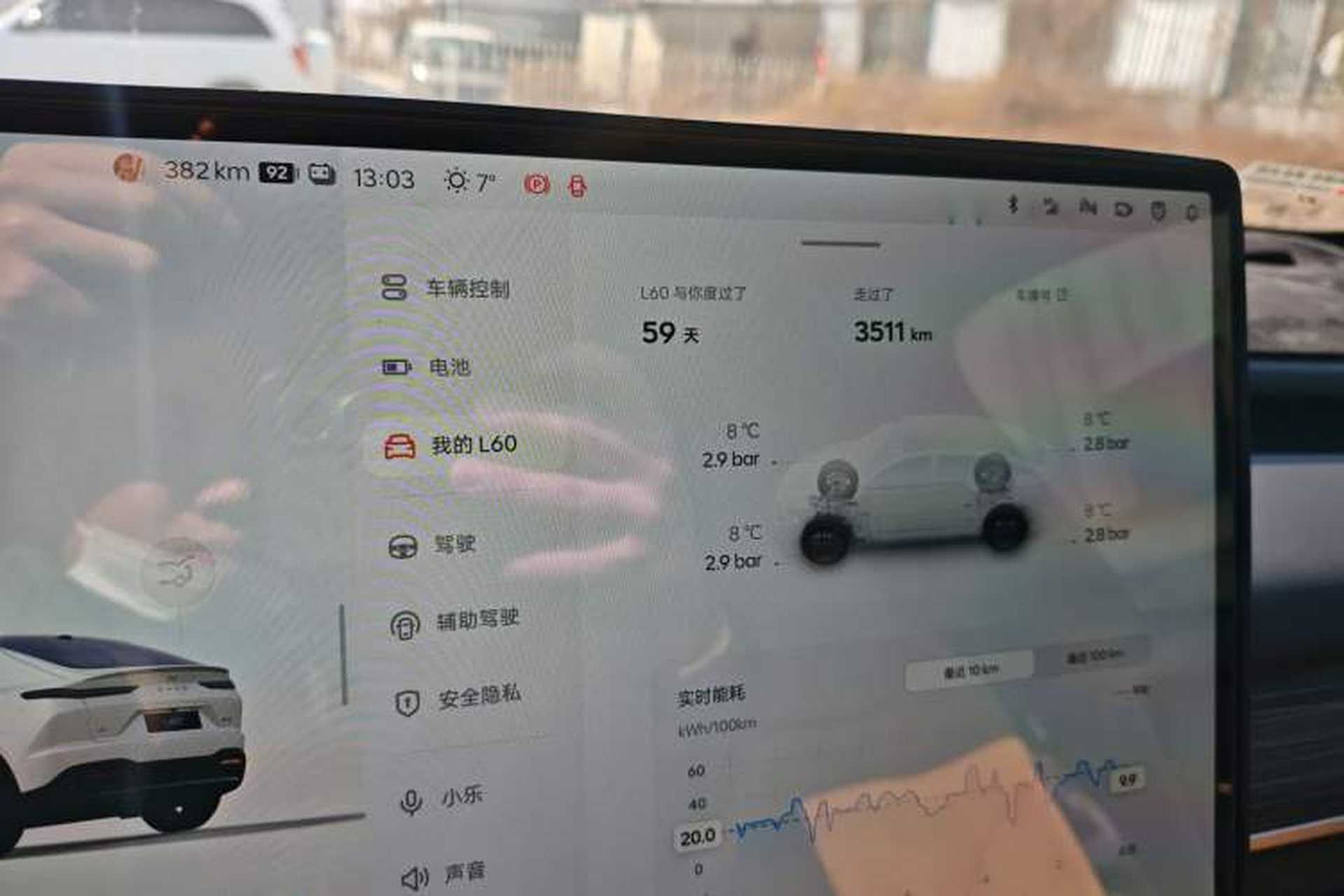 Used ONVO L60 2025 Model—60 kWh Rear-Wheel-Drive Version Instrument Cluster
