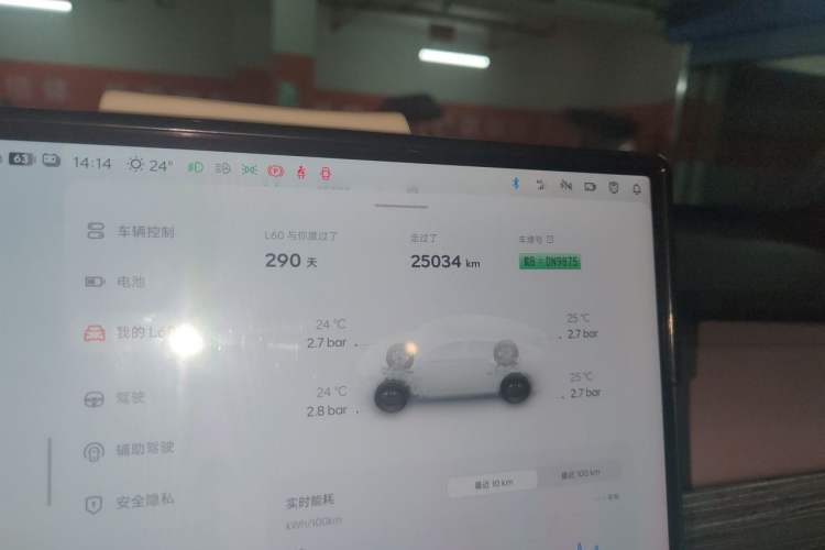 Used ONVO L60 2025 Model—60 kWh Rear-Wheel-Drive Version Odometer Close Up