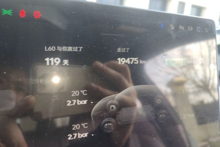 Used ONVO L60 2025 Model—60 kWh Rear-Wheel-Drive Version Odometer Close Up
