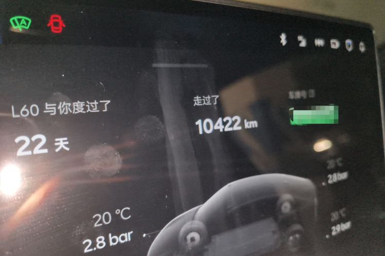 Used ONVO L60 2025 Model—60 kWh Rear-Wheel-Drive Version Odometer Close Up