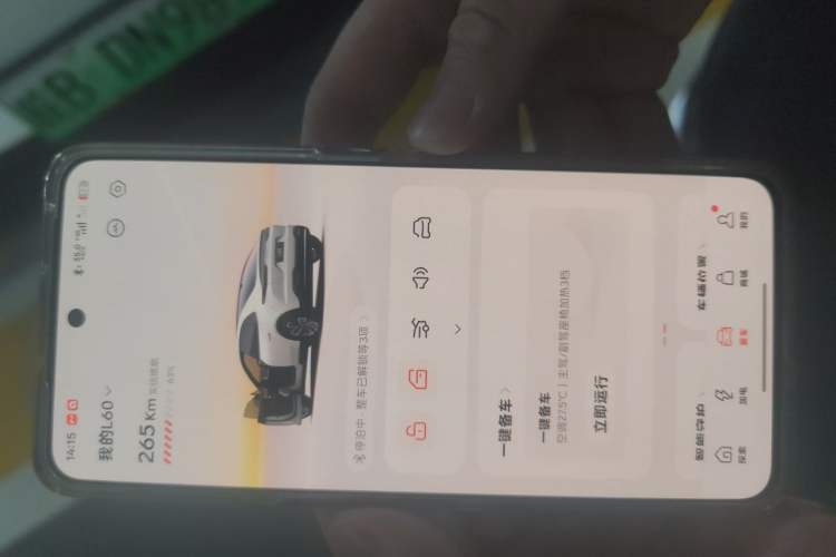 Used ONVO L60 2025 Model—60 kWh Rear-Wheel-Drive Version Vehicle Key