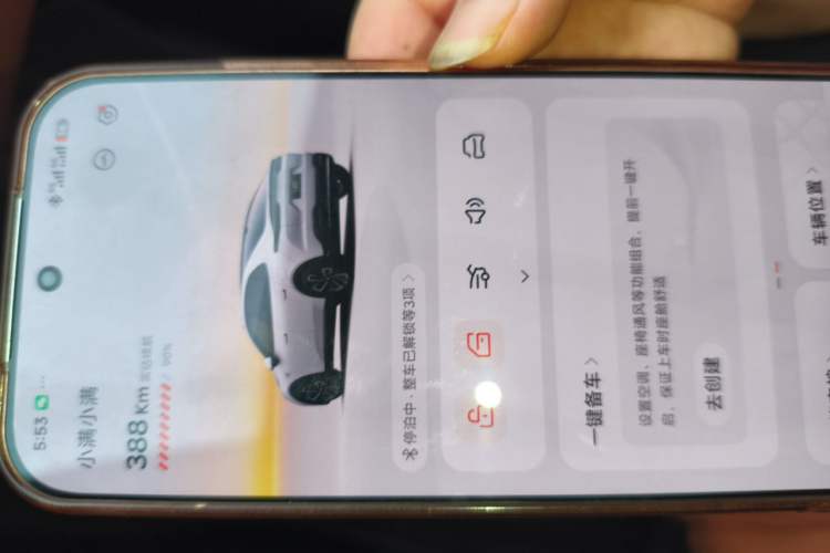 Used ONVO L60 2025 Model—60 kWh Rear-Wheel-Drive Version Vehicle Key