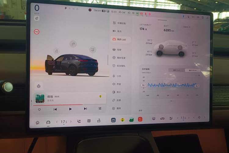 Used ONVO L60 2026 Model, 60kWh Success Achieved Edition Audio And AC Panel
