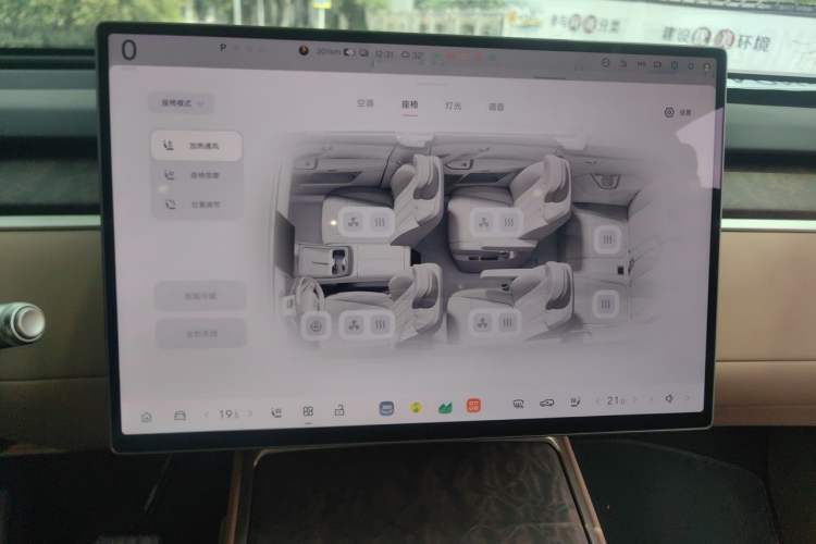 Used ONVO Luxeed L90 2025 Model—Max Six-Seater Version Audio And AC Panel
