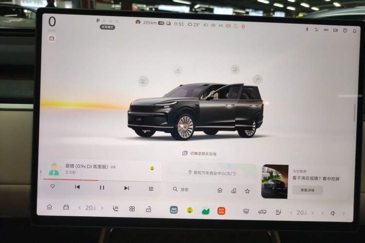 Used ONVO Luxeed L90 2025 Model—Ultra Six-Seater Version Audio And AC Panel