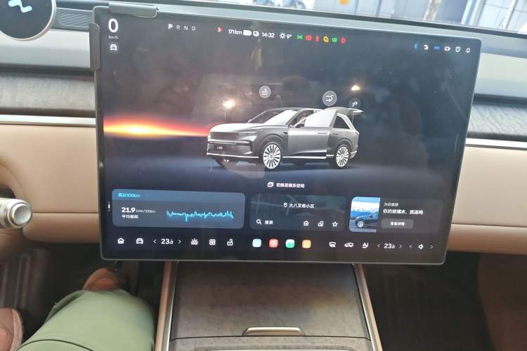 Used ONVO Luxeed L90 2025 Model—Ultra Six-Seater Version Instrument Cluster
