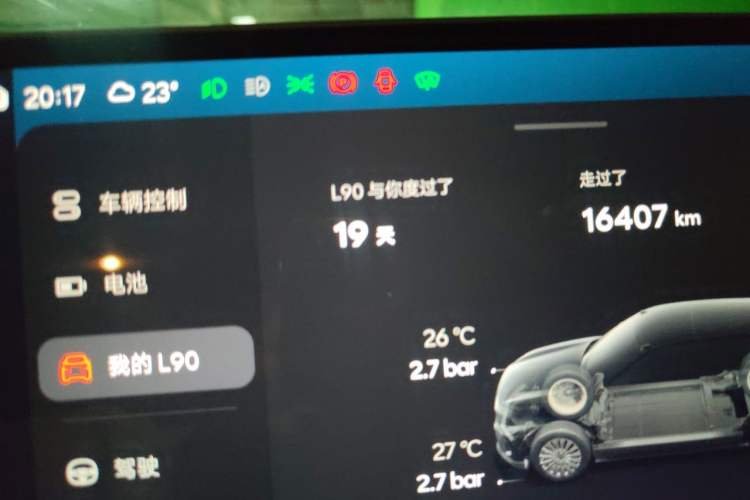 Used ONVO Luxeed L90 2025 Model—Max Six-Seater Version Odometer Close Up