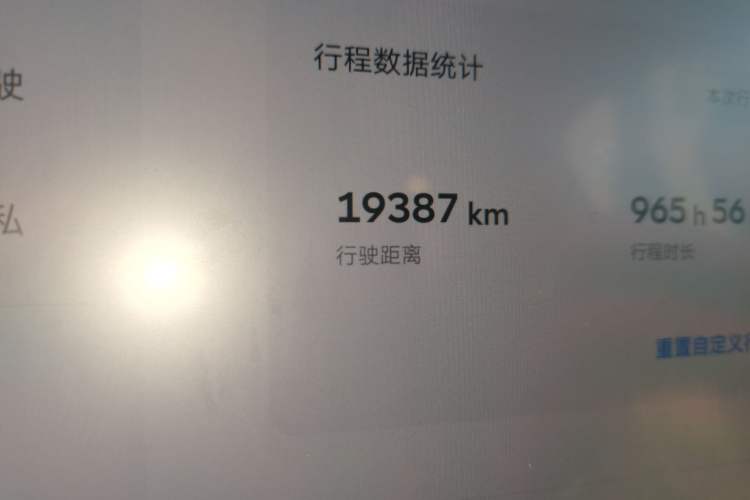 Used ONVO Luxeed L90 2025 Model—Max Six-Seater Version Odometer Close Up