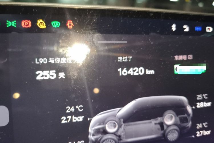 Used ONVO Luxeed L90 2025 Model—Max Six-Seater Version Odometer Close Up
