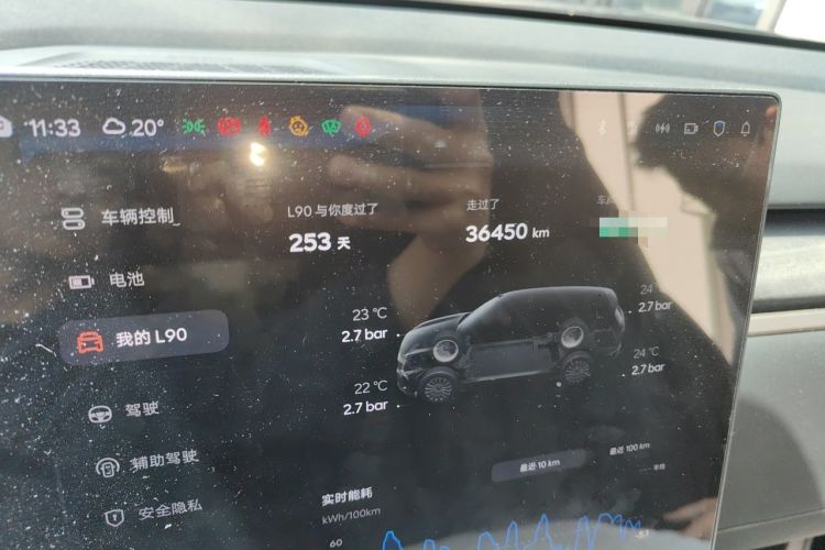 Used ONVO Luxeed L90 2025 Model—Ultra Six-Seater Version Odometer Close Up