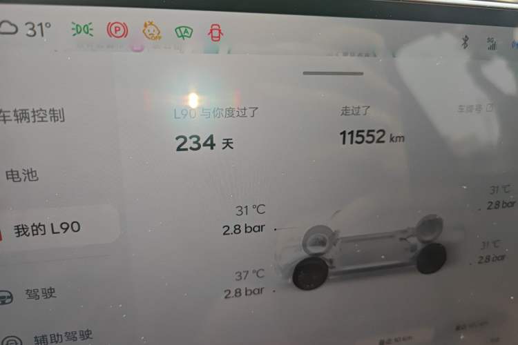 Used ONVO Luxeed L90 2025 Model—Ultra Six-Seater Version Odometer Close Up